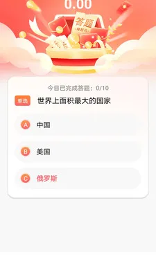 �����������ֻ���v1.0.0 �ֻ����ͼ1