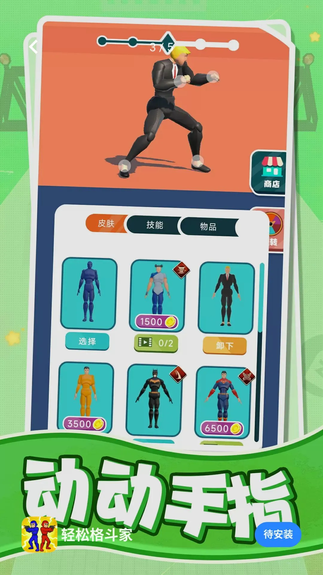 ���ɸ񶷼�2026�ٷ����°汾v1.0.1 ��Ѱ��ͼ1