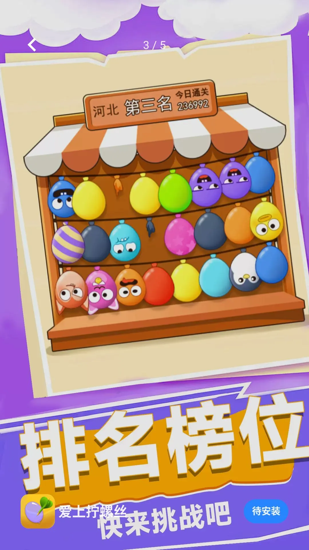 ����š��˿(��ѹš��˿��Ϸ)v1.0.1 �ٷ������ͼ0