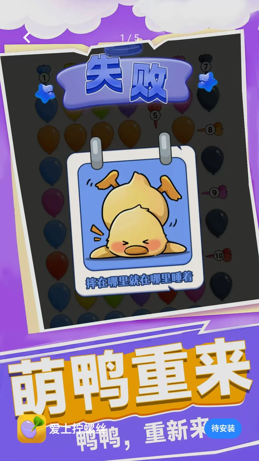 ����š��˿(��ѹš��˿��Ϸ)v1.0.1 �ٷ������ͼ4