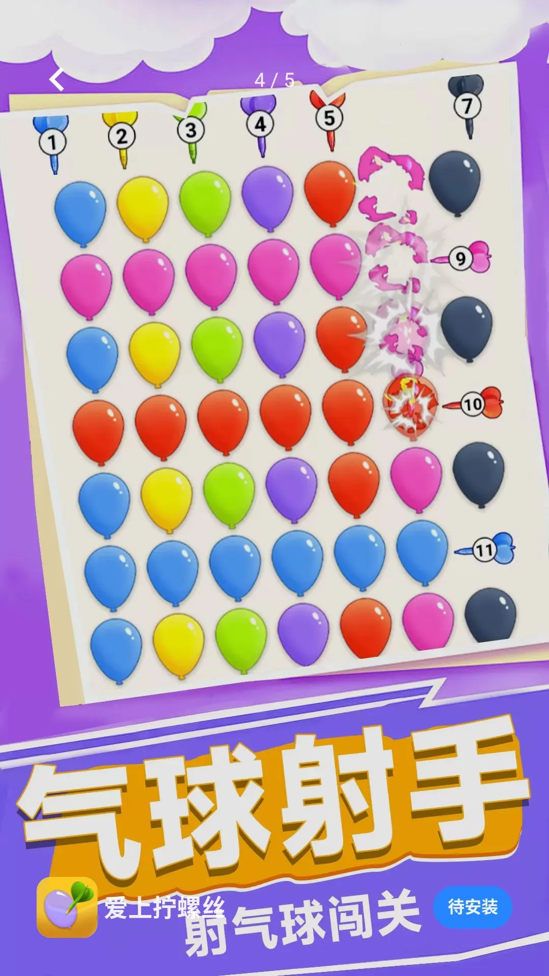 ����š��˿(��ѹš��˿��Ϸ)v1.0.1 �ٷ������ͼ3