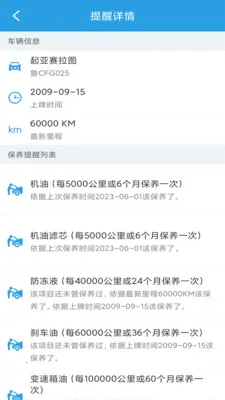 ����������¼��(������������)v1.0.8 ��׿���ͼ4