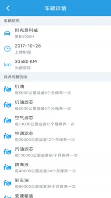 ����������¼��(������������)v1.0.8 ��׿���ͼ1