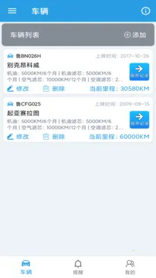 ����������¼��(������������)v1.0.8 ��׿���ͼ3