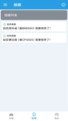 ����������¼��(������������)v1.0.8 ��׿���ͼ0