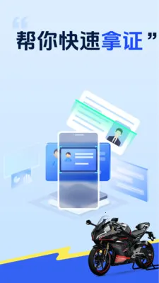 Ħ�г����ռݿ�ͨ2026�ٷ����°汾v1.0.4 �ٷ������ͼ0