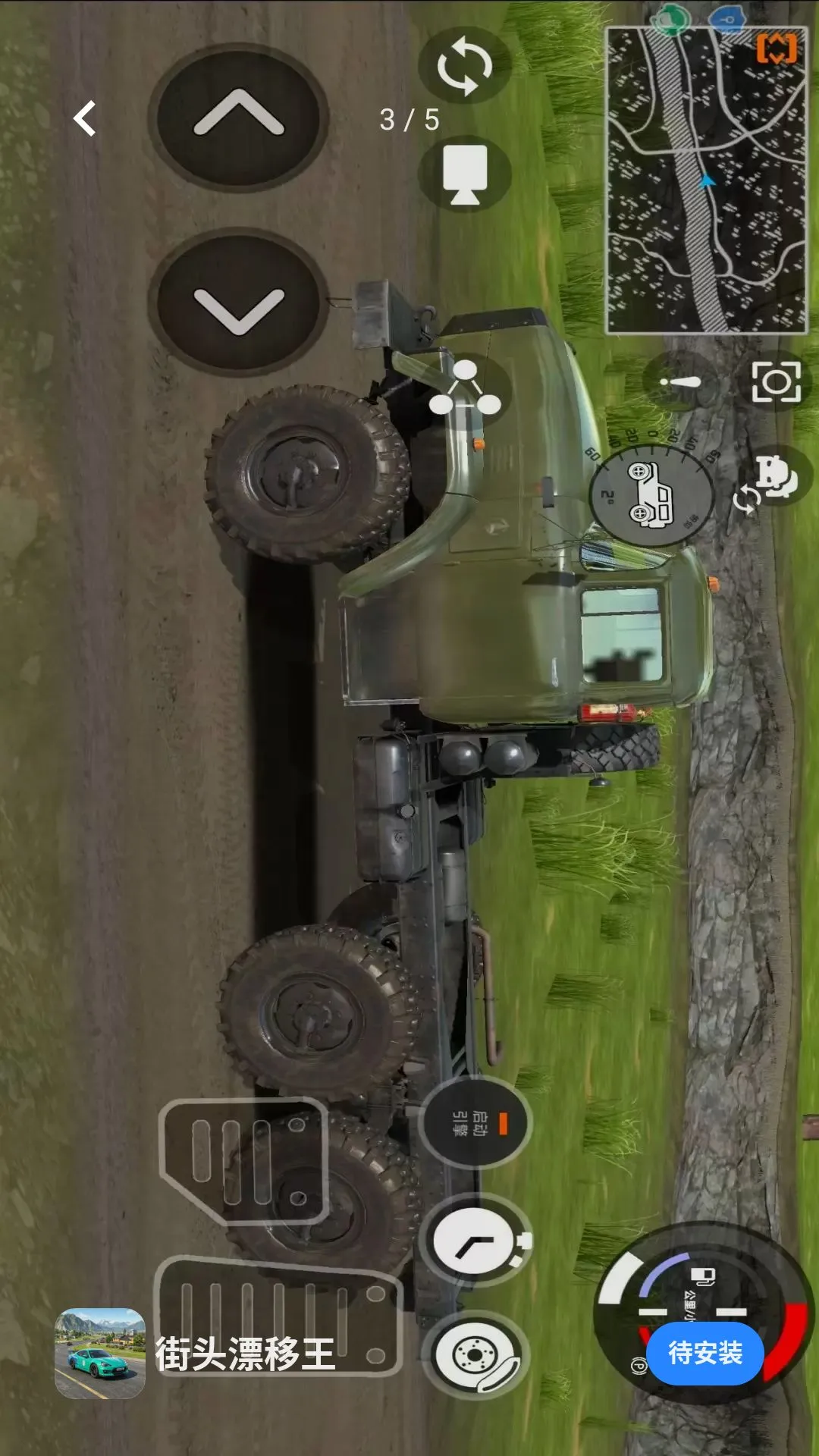 ��ͷƯ���������ֻ���v0.88.1 ��׿���ͼ1
