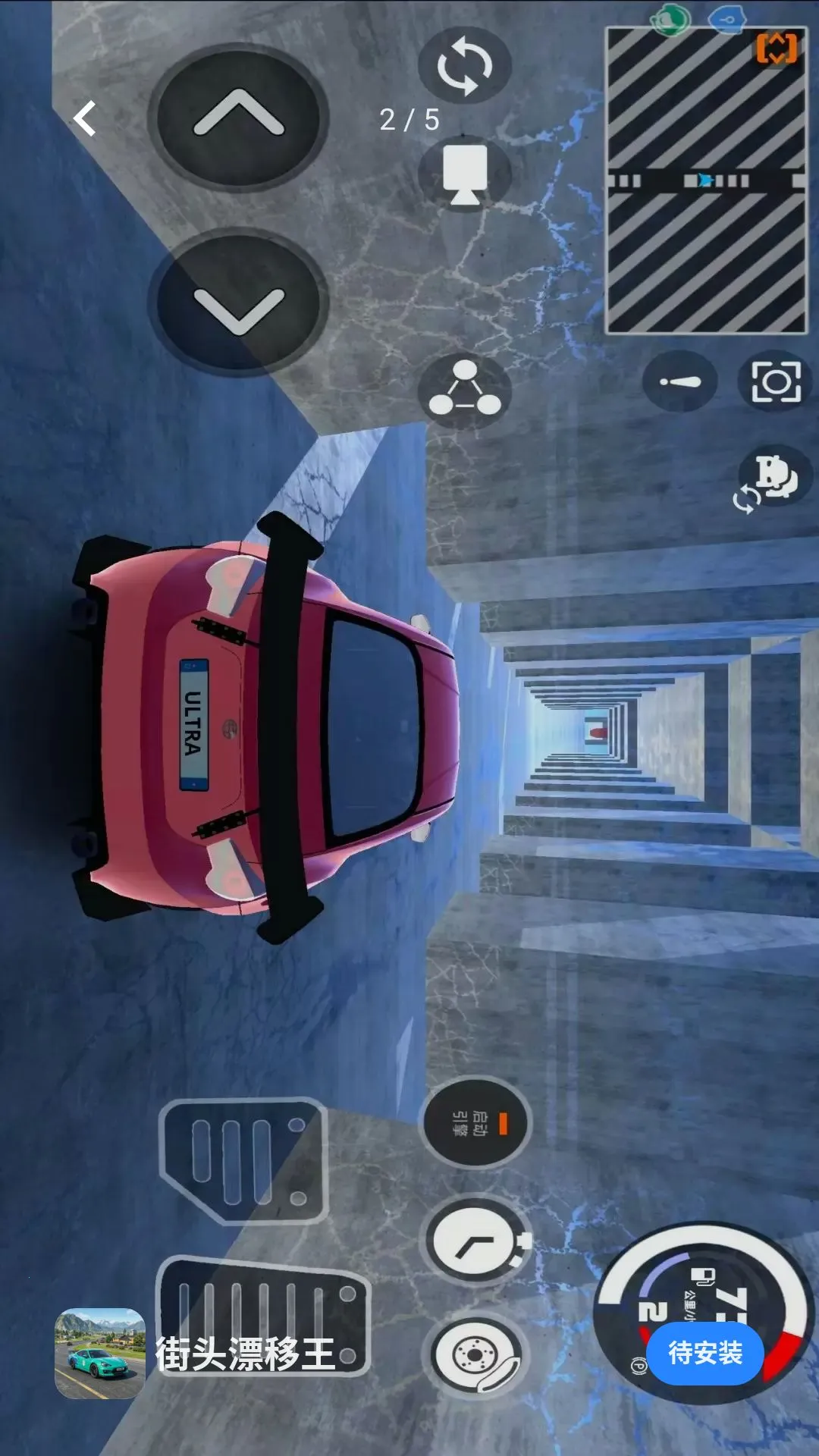 ��ͷƯ���������ֻ���v0.88.1 ��׿���ͼ2