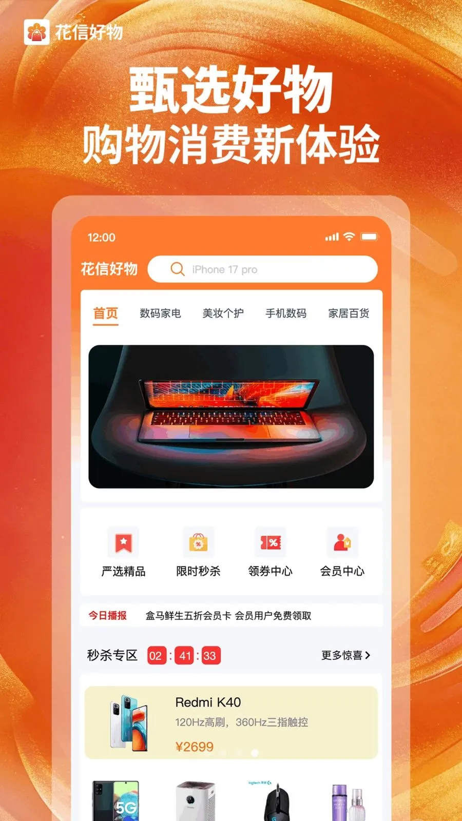 ���ź���(��ѡ�����̳�)v1.0.2 �ٷ������ͼ1