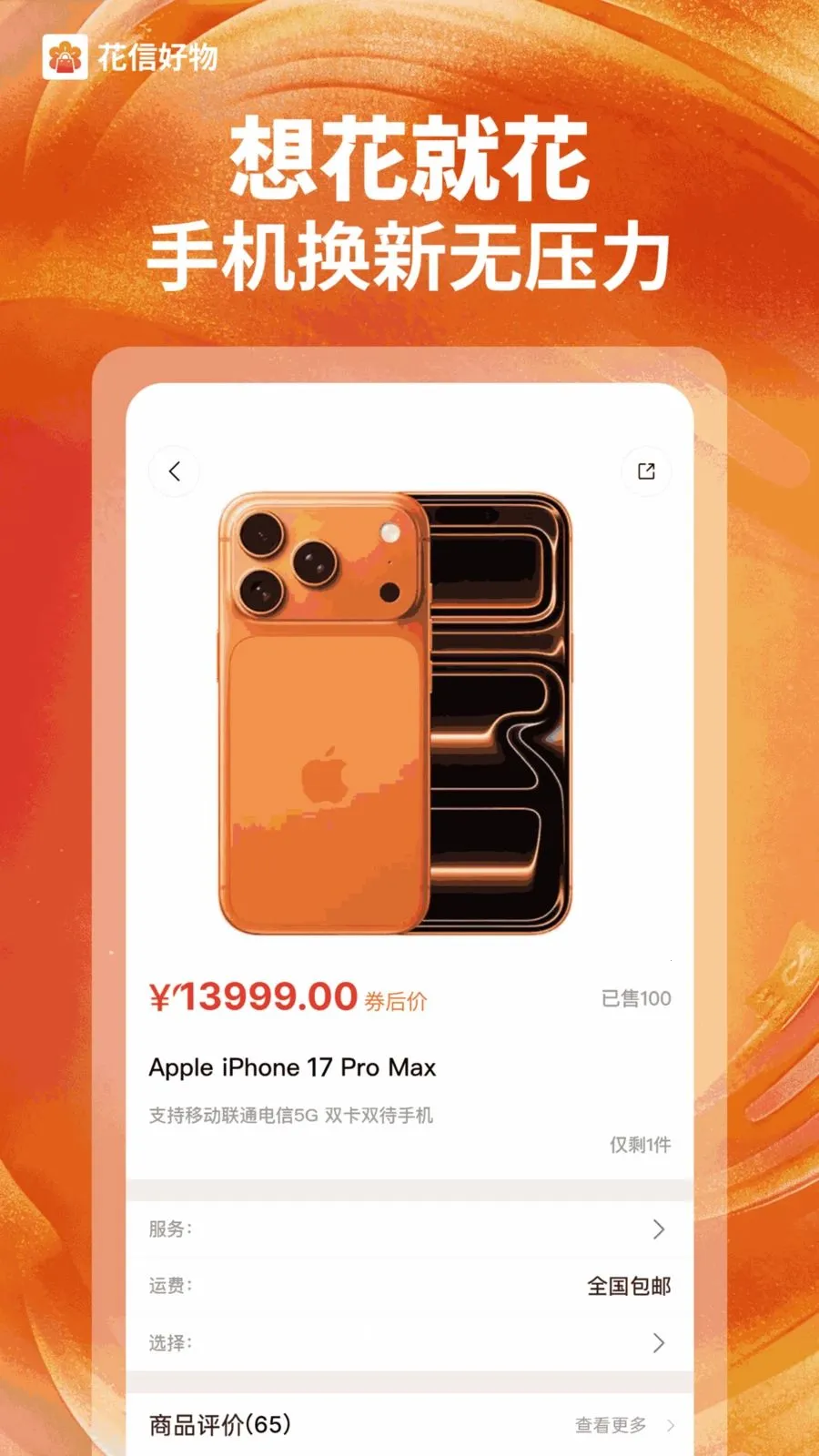 ���ź���(��ѡ�����̳�)v1.0.2 �ٷ������ͼ3