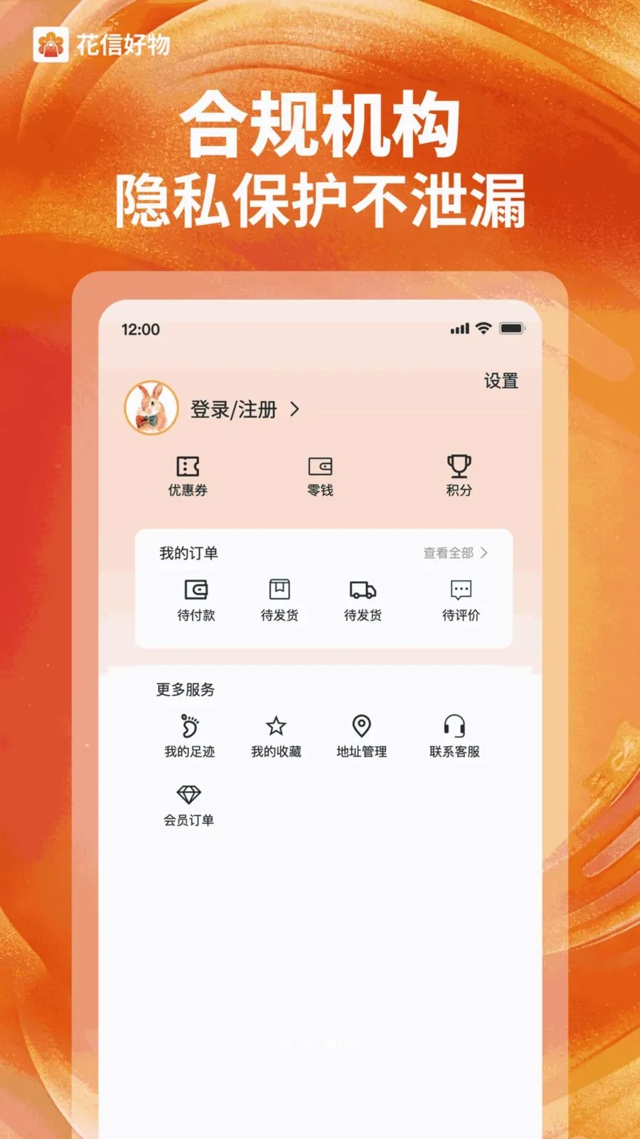 ���ź���(��ѡ�����̳�)v1.0.2 �ٷ������ͼ2