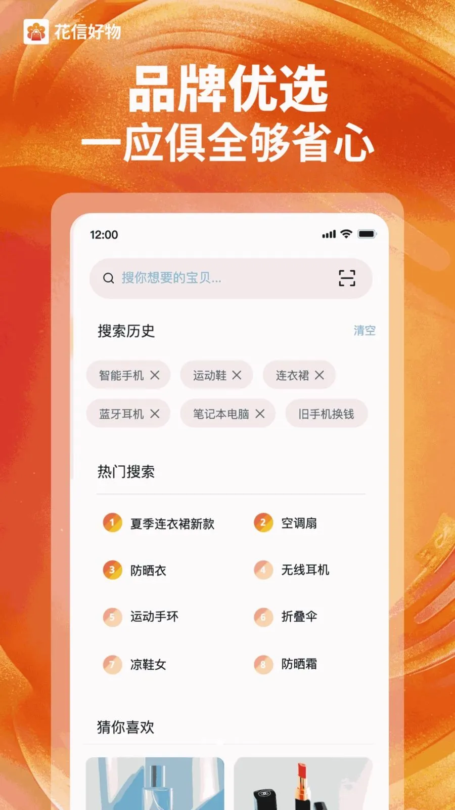 ���ź���(��ѡ�����̳�)v1.0.2 �ٷ������ͼ0