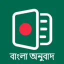 �ϼ����﷭��ͨ2026�ٷ�����v1.2.2 ��׿��