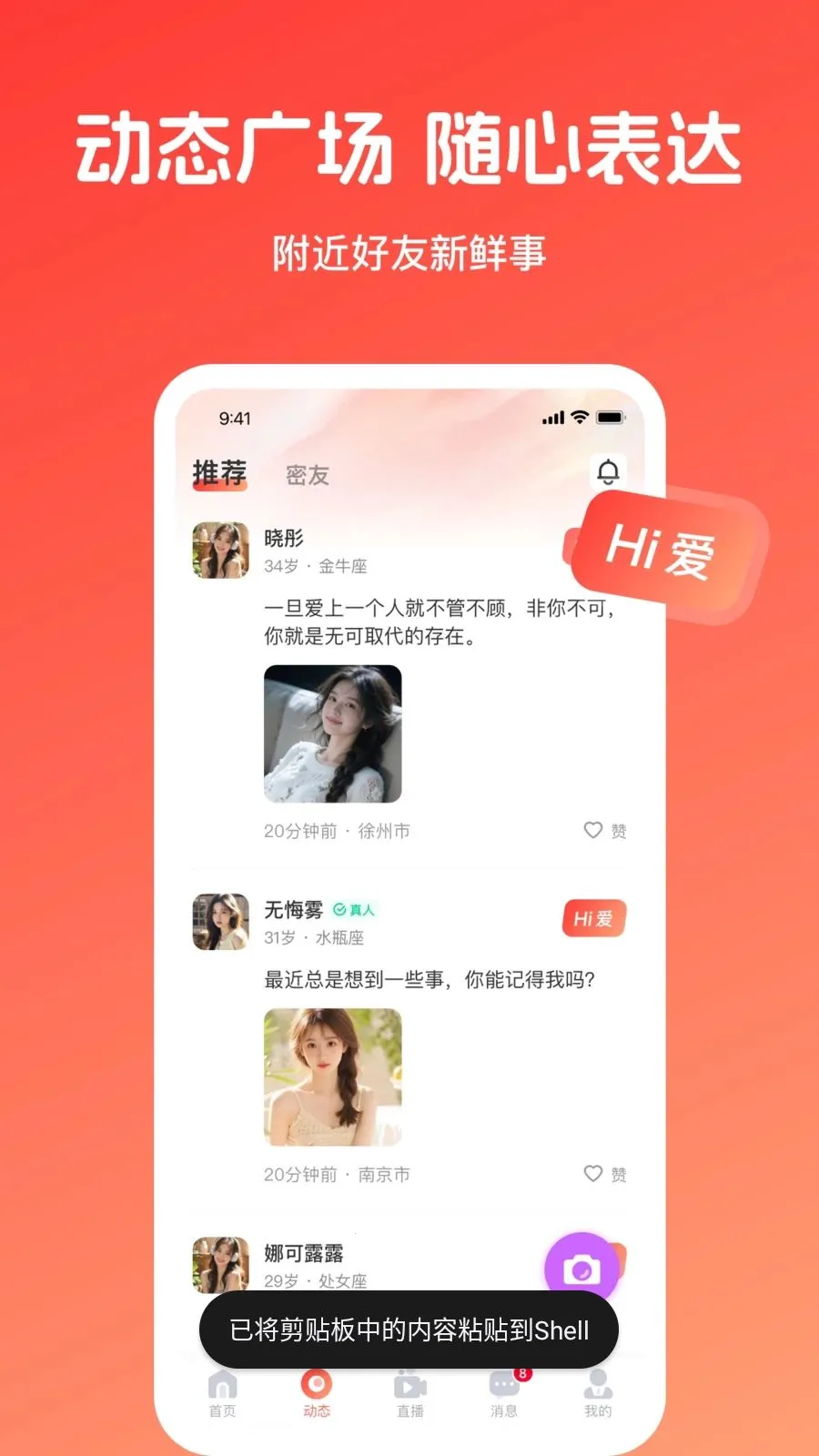 �㰮�����ֻ���v1.0.1 ��Ѱ��ͼ0