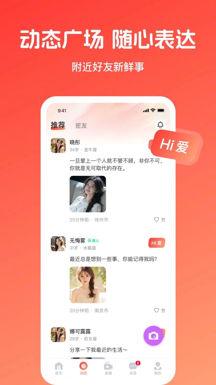 �㰮�����ֻ���v1.0.1 ��Ѱ��ͼ2