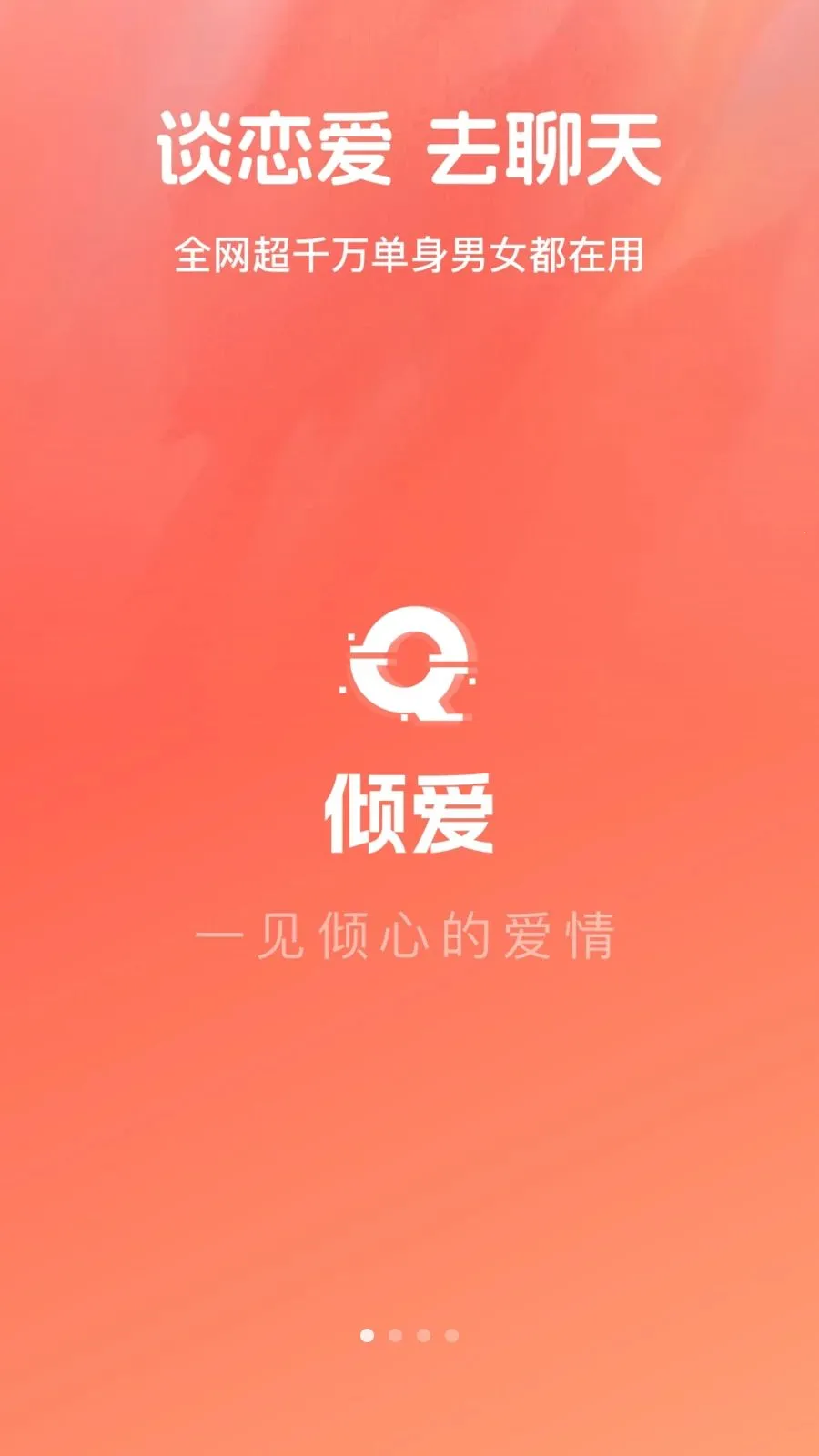 �㰮�����ֻ���v1.0.1 ��Ѱ��ͼ3