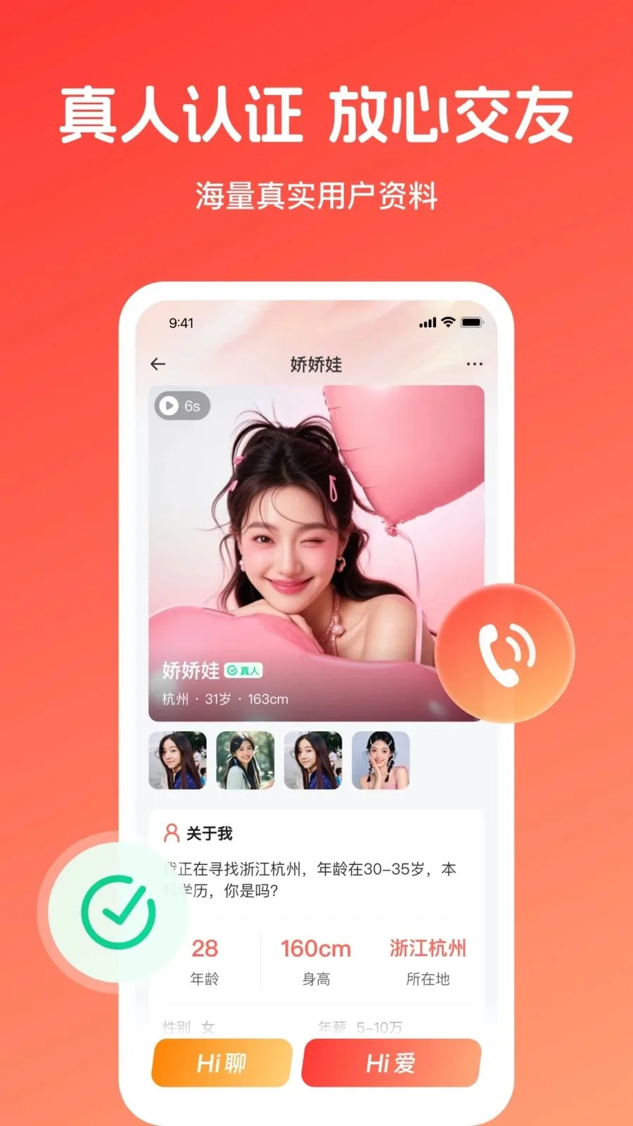 �㰮�����ֻ���v1.0.1 ��Ѱ��ͼ4