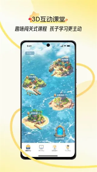 �ÿ�(AI��������)v2.1.0.003 �ֻ����ͼ1
