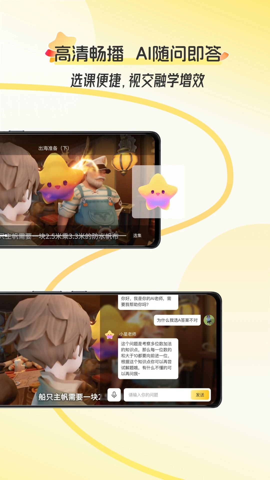 �ÿ�(AI��������)v2.1.0.003 �ֻ����ͼ4