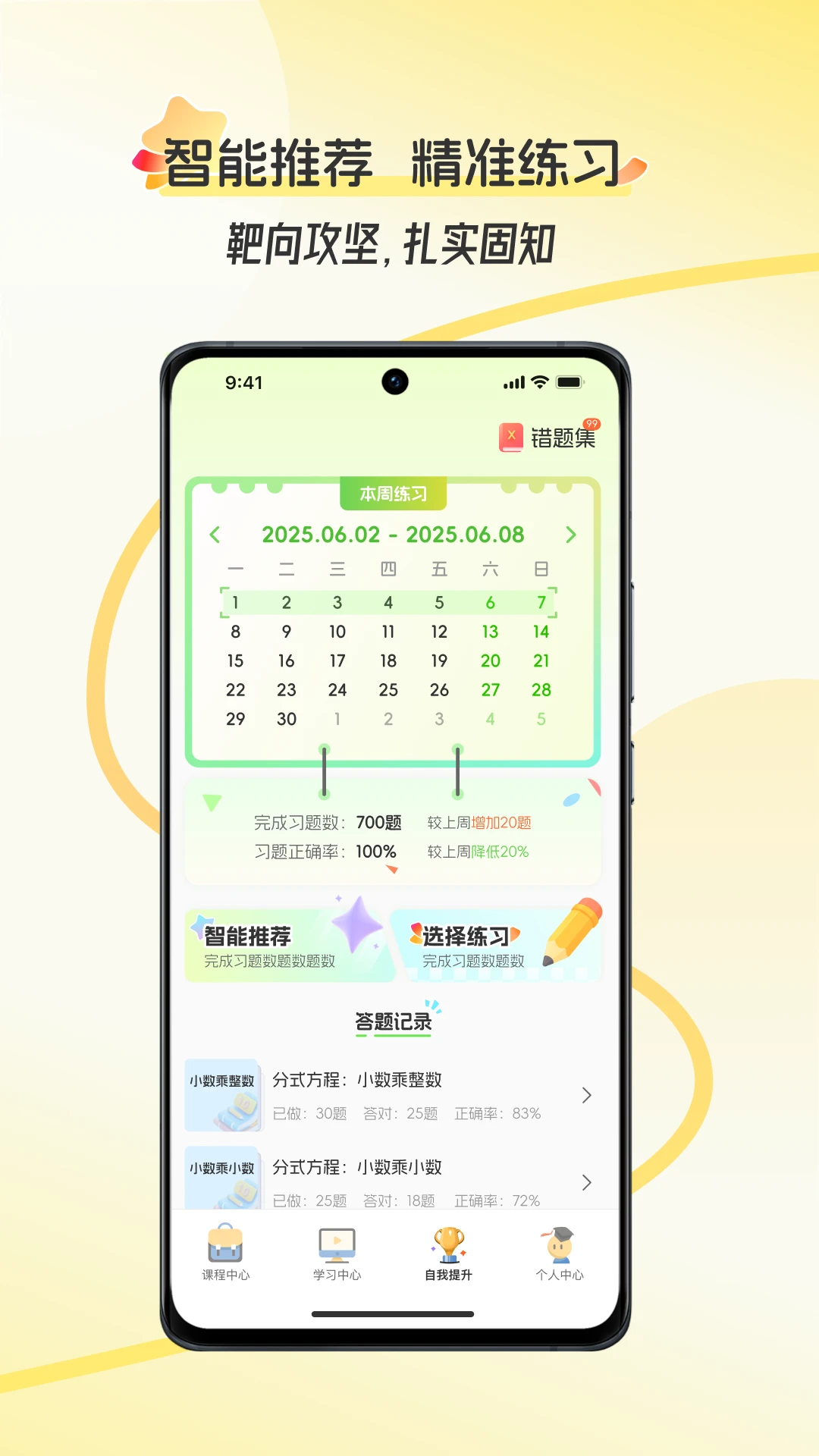 �ÿ�(AI��������)v2.1.0.003 �ֻ����ͼ3