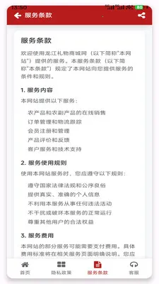 ���������̳�2026�ٷ�����v1.3.2 ��Ѱ��ͼ0