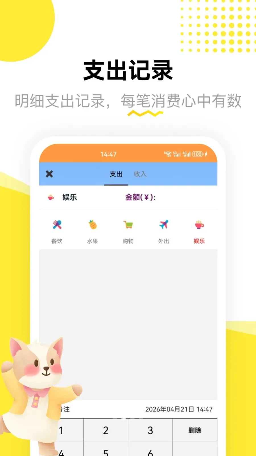 ��孻�ƽ̨(�������ƽ̨)v1.2 �ٷ������ͼ3