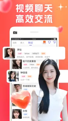 ��о(���콻��ƽ̨)v8.1.1 ��Ѱ��ͼ0