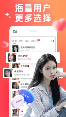 ��о(���콻��ƽ̨)v8.1.1 ��Ѱ��ͼ1