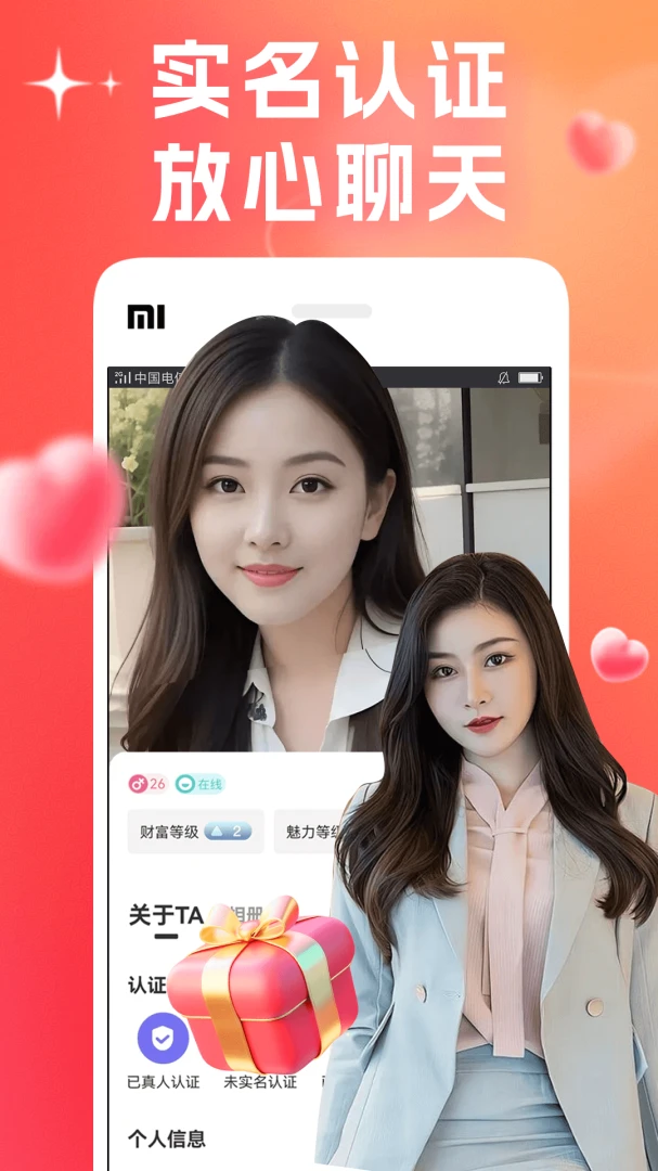 ��о(���콻��ƽ̨)v8.1.1 ��Ѱ��ͼ2