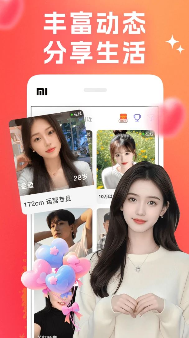 ��о(���콻��ƽ̨)v8.1.1 ��Ѱ��ͼ3