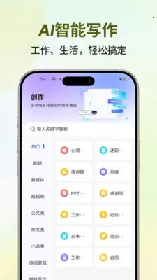 ������2026�ٷ�����v1.0.3 ��׿���ͼ1