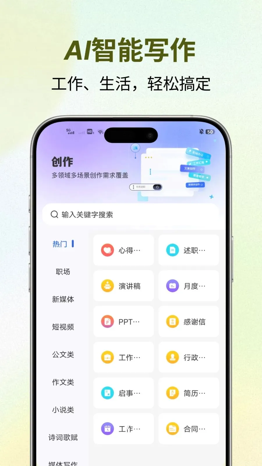 ������2026�ٷ�����v1.0.3 ��׿���ͼ4