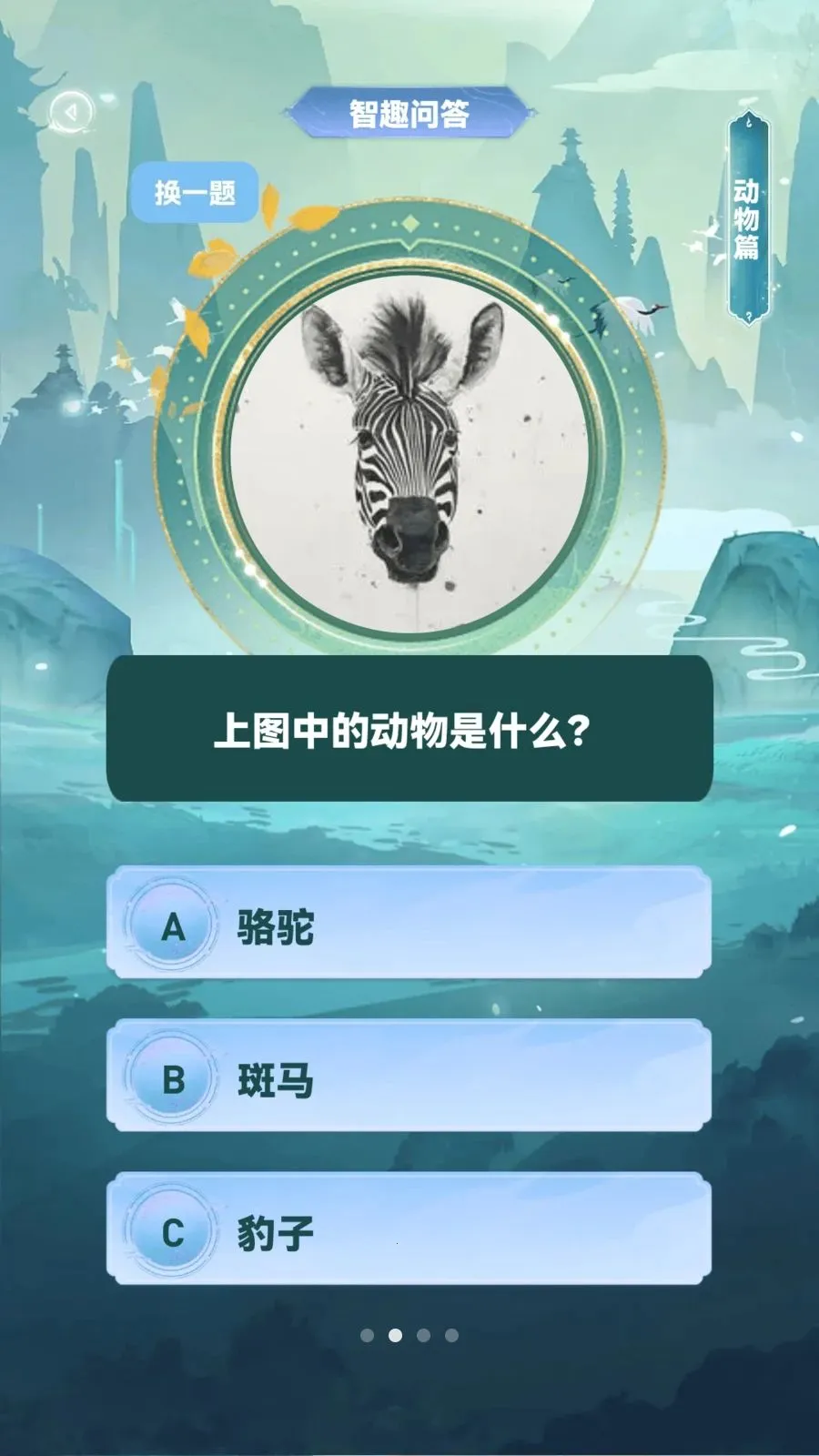 �ǻ۲²¿�2026�ٷ����°汾v1.0.4 ��Ѱ��ͼ3