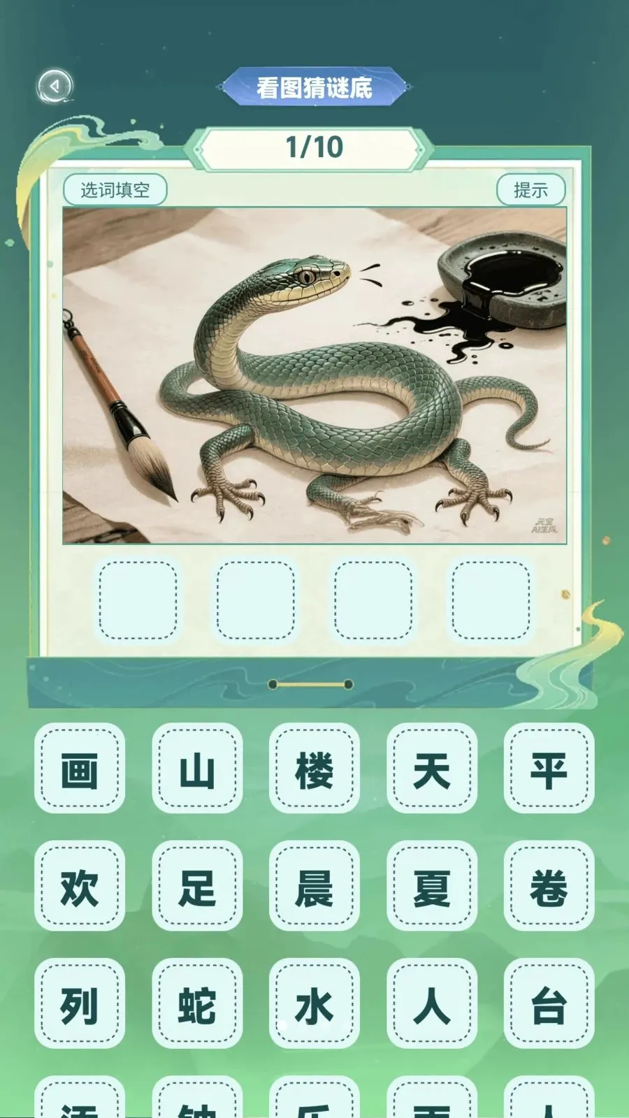 �ǻ۲²¿�2026�ٷ����°汾v1.0.4 ��Ѱ��ͼ4