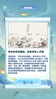 �ǻ۲²¿�2026�ٷ����°汾v1.0.4 ��Ѱ��ͼ1