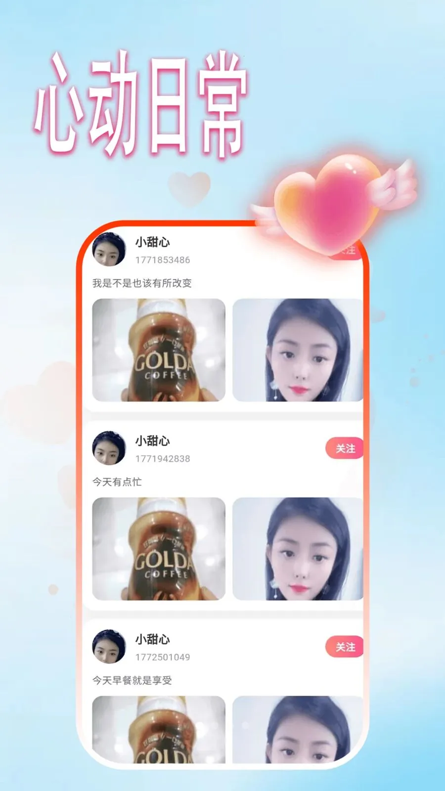 �ࣰ����������ֻ���v1.0.1 ��׿���ͼ3