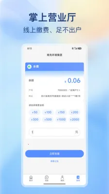 �ϳ价������2026���°汾v2.0.0 ��Ѱ��ͼ1