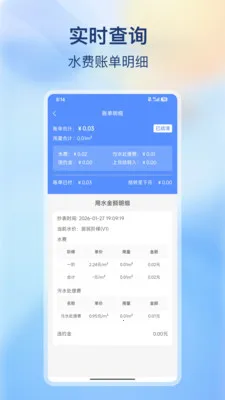 �ϳ价������2026���°汾v2.0.0 ��Ѱ��ͼ3