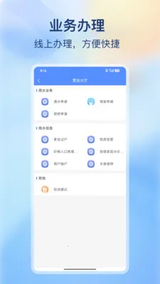 �ϳ价������2026���°汾v2.0.0 ��Ѱ��ͼ0