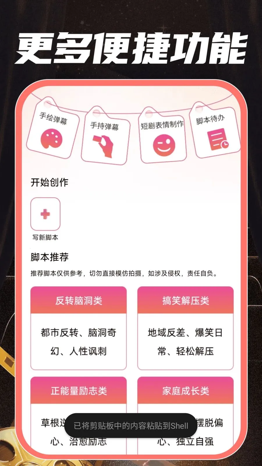 ȫ����Ѷ̾�ȫ2026�ٷ�����v1.0.0 �ٷ������ͼ3