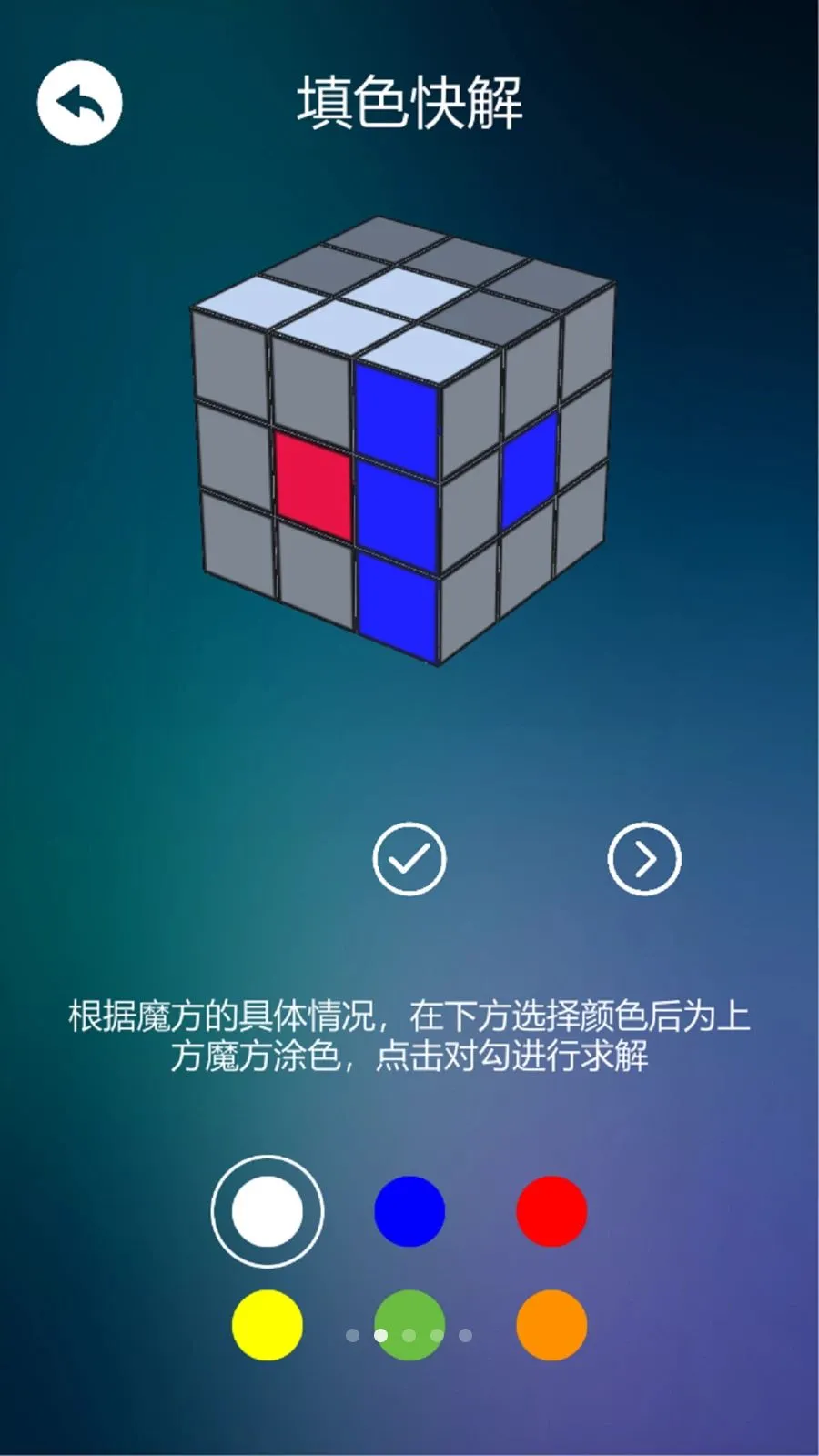 ����ѧħ��(ħ��ѧϰӦ��)v1.0.3 �ٷ������ͼ0