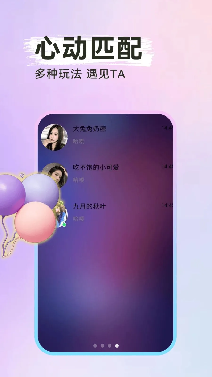 ����̽��˽��2026���°汾v1.0.1 �ٷ������ͼ1