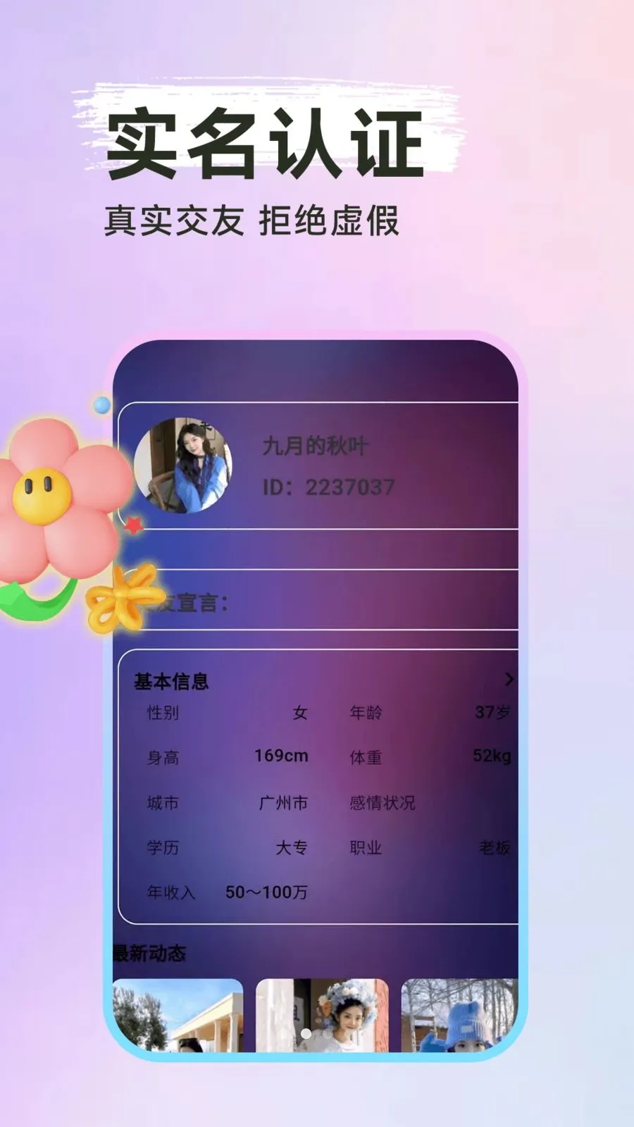 ����̽��˽��2026���°汾v1.0.1 �ٷ������ͼ0