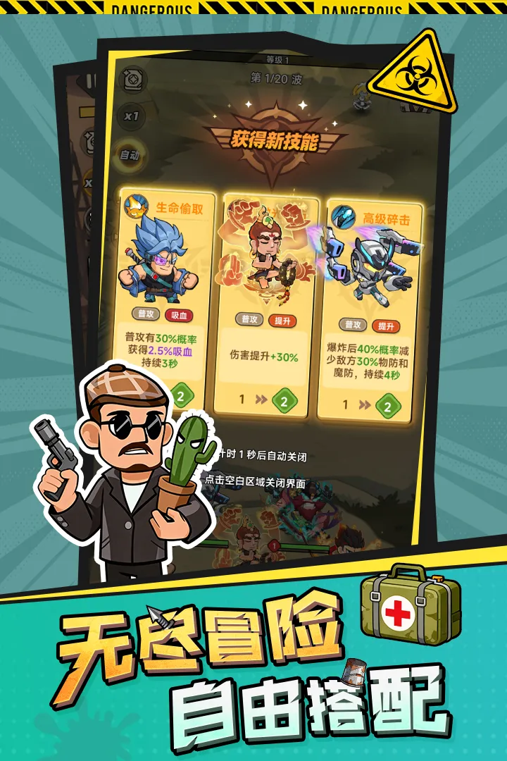 ����֮��2026���°汾v1.2 �ٷ������ͼ0
