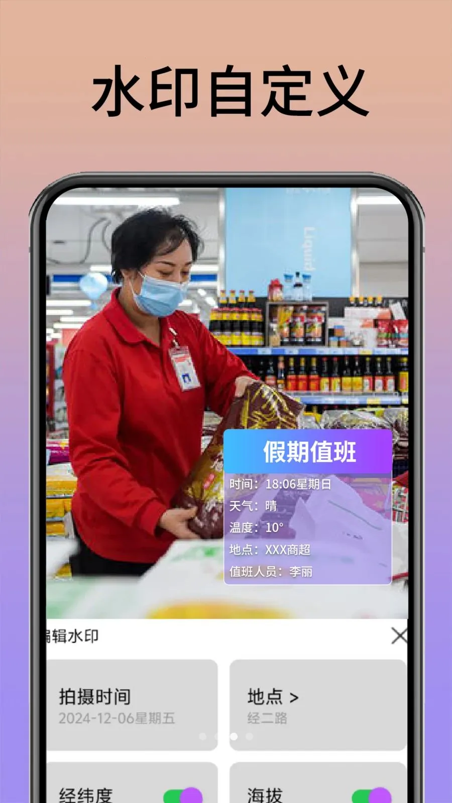ˮӡ����������(Ӱ���¼����)v1.0.1 ��Ѱ��ͼ4