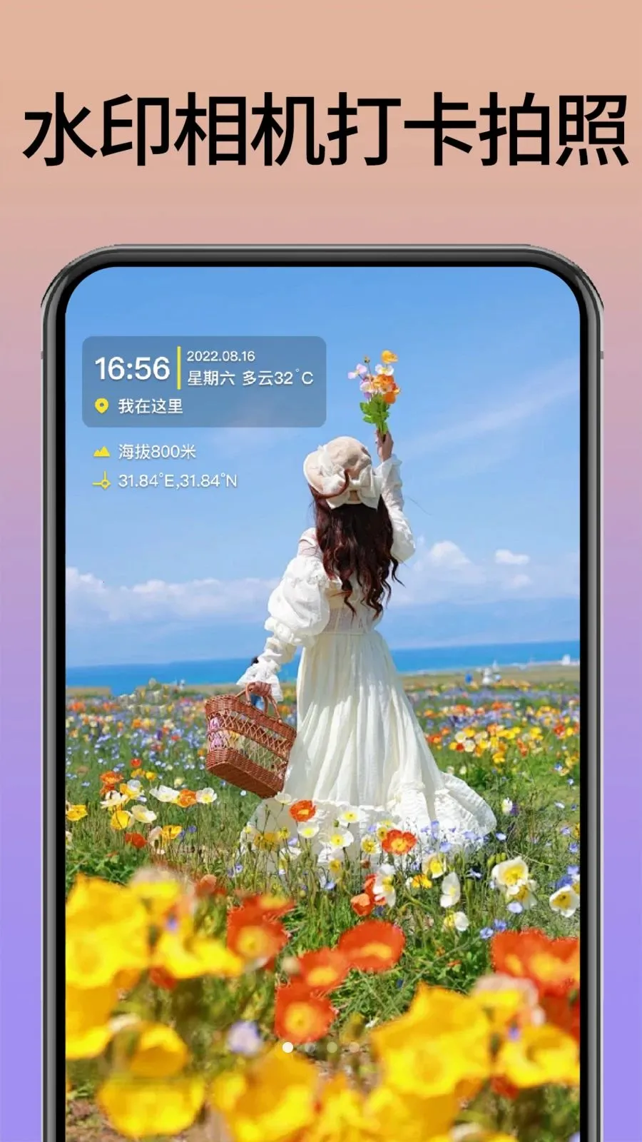 ˮӡ����������(Ӱ���¼����)v1.0.1 ��Ѱ��ͼ0