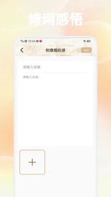 �ƾ���ѡ��(ʫ��ѧϰ����)v1.5 ��Ѱ��ͼ2