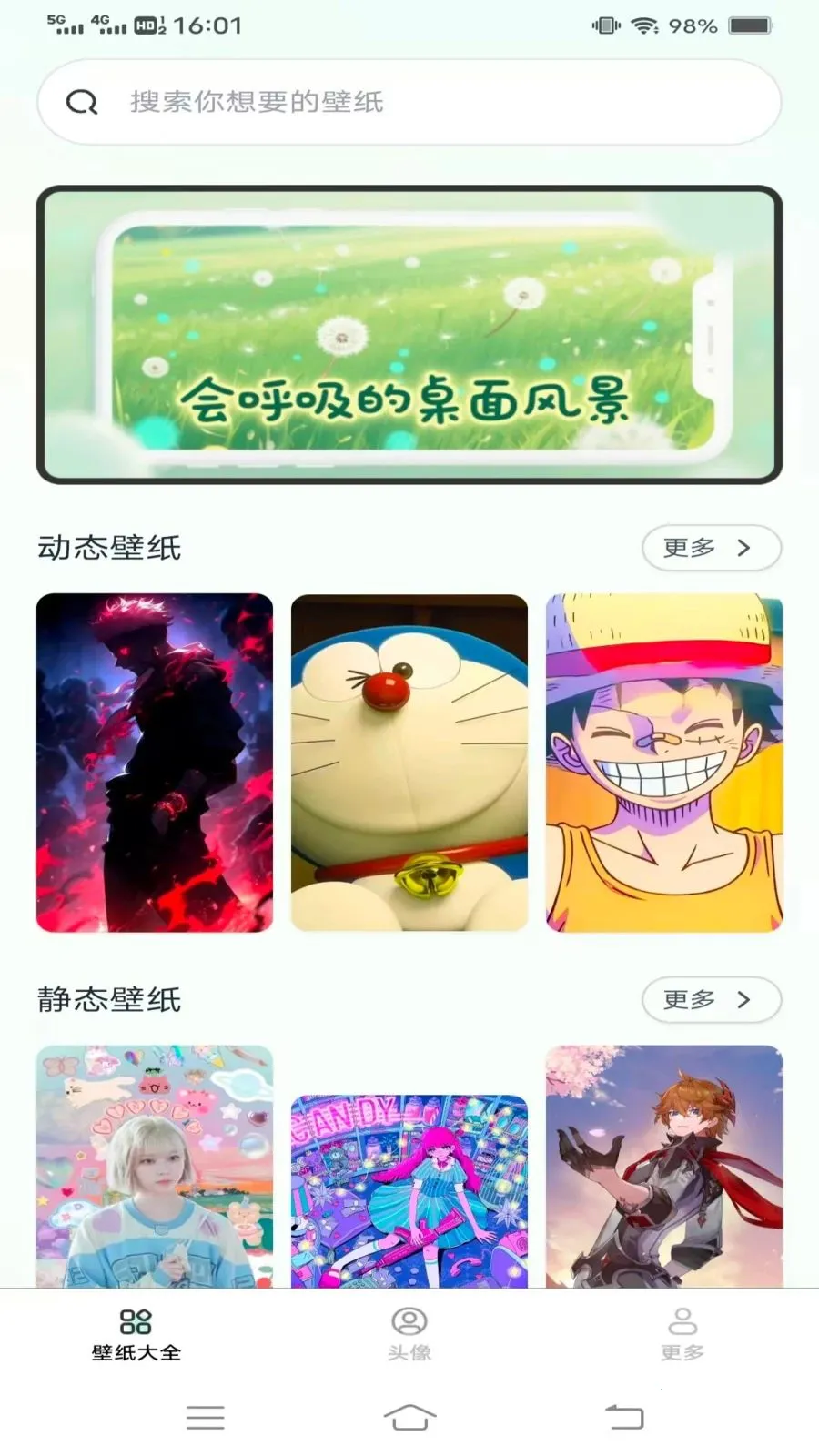 ��Լ�߼���ֽ(���Ա�ֽӦ��)v1.6.2.2 ��Ѱ��ͼ1