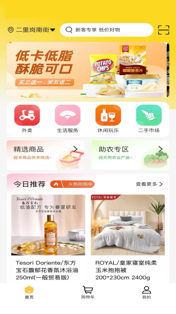 ��Ķ��(�������ƽ̨)v1.0.2 �ֻ����ͼ4