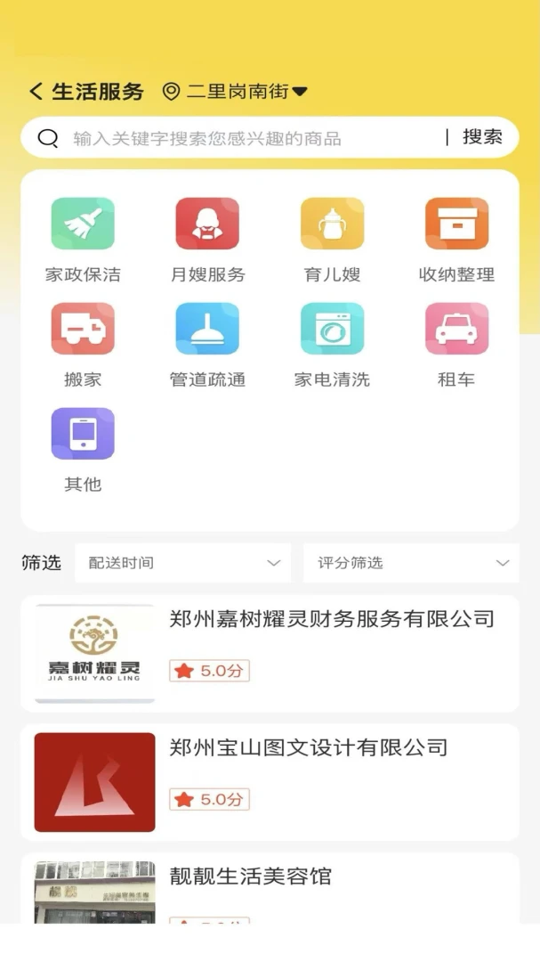��Ķ��(�������ƽ̨)v1.0.2 �ֻ����ͼ1